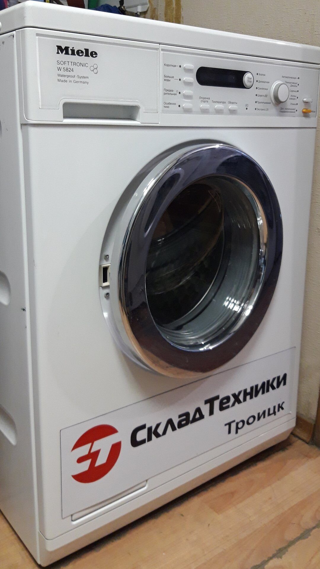 Стиральная машина Miele W 5824 (7 кг, 1600 об/мин)